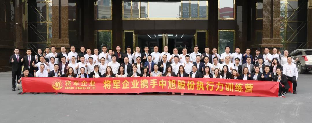 2019企業團隊特訓營，再啟征程！