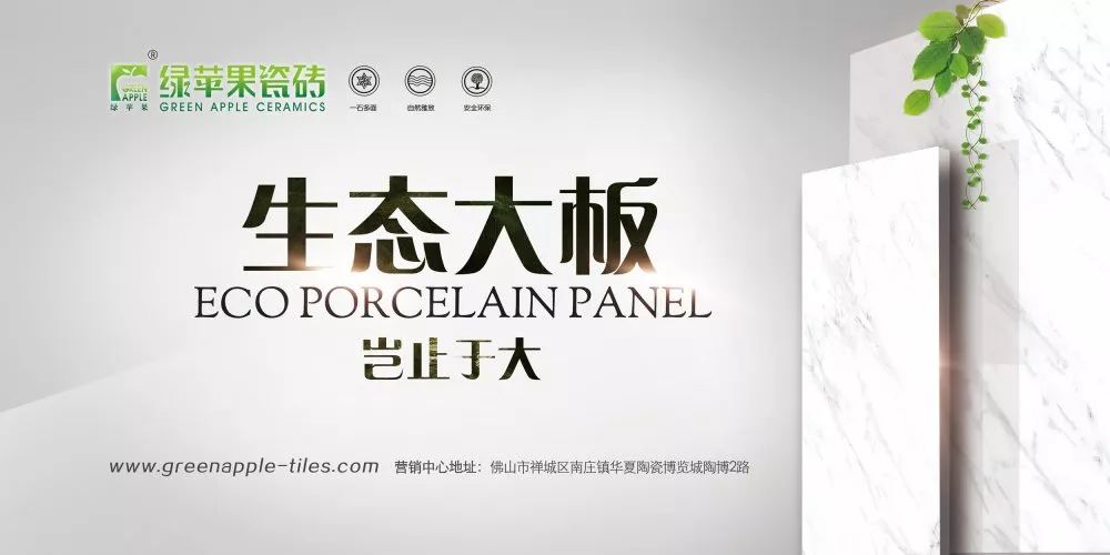 有顏有品，750×1500mm生態(tài)大板，等你來(lái)撩！
