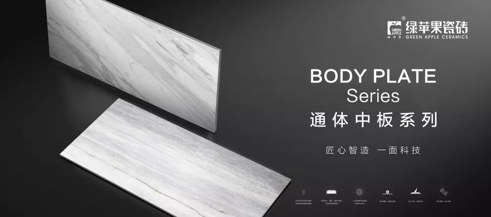 有廚衛(wèi)煩惱？綠蘋(píng)果通體中板幫你搞定！