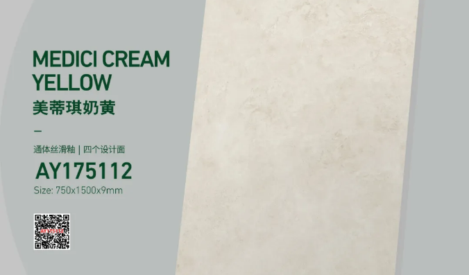 產(chǎn)品鑒賞丨AY175112美蒂琪奶黃